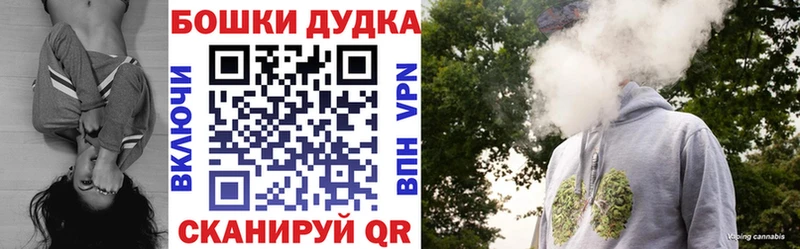 Магазин наркотиков Северская ГАШИШ COCAIN APVP Конопля Мефедрон