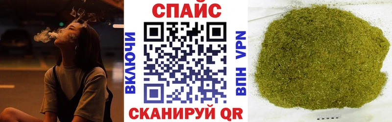 дарнет шоп Северская блэк спрут как зайти БУТИРАТ бутандиол