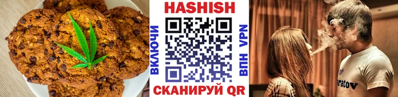 Canna-Cookies конопля  Северская 