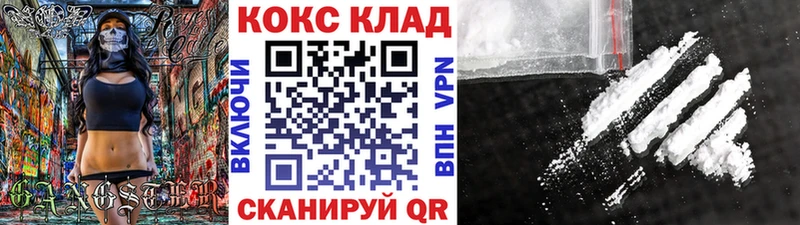Cocaine 98%  продажа наркотиков  Северская 