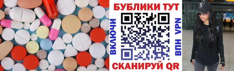 Экстази 280мг  как найти   Северская 