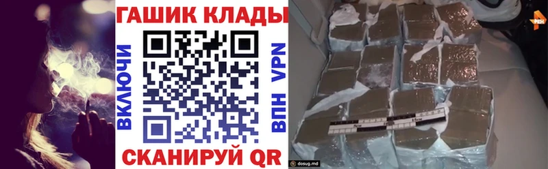 купить наркотики сайты  Северская  omg ссылки  Гашиш гарик 