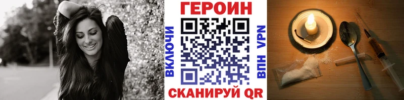 МЕГА ссылки  Северская  ГЕРОИН гречка 