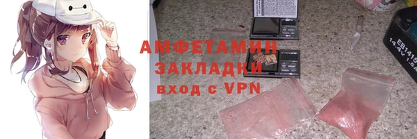 соль курить ск Покачи