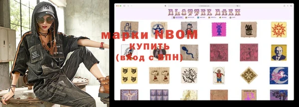 марки nbome Покровск