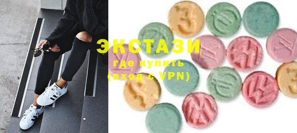 марки nbome Покровск