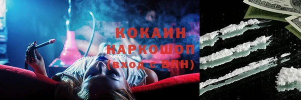 соль курить ск Покачи