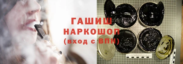 марки nbome Покровск