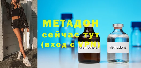 марки nbome Покровск