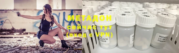 марки nbome Покровск