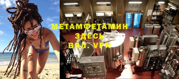 соль курить ск Покачи