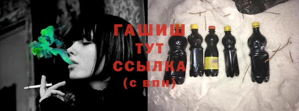 соль курить ск Покачи