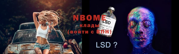 соль курить ск Покачи