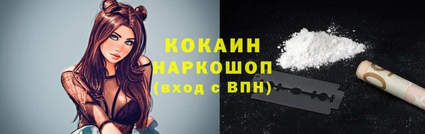 марки nbome Покровск