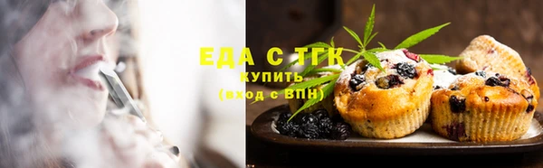 соль курить ск Покачи