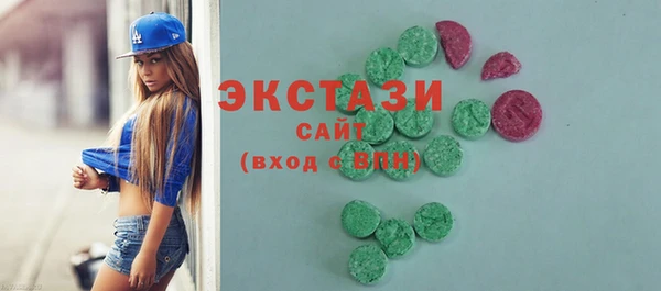 марки nbome Покровск