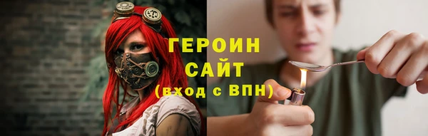 марки nbome Покровск