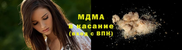 марки nbome Покровск