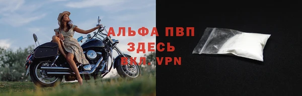 марки nbome Покровск