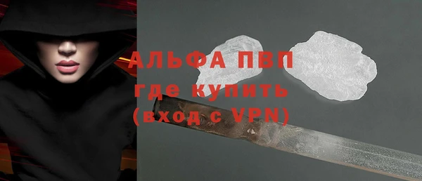 соль курить ск Покачи