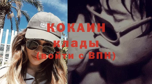 кокс Покров