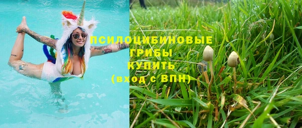марки nbome Покровск