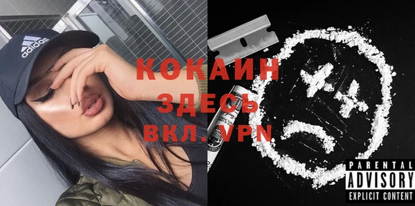 кокс Покров