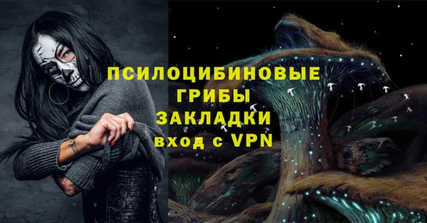 соль курить ск Покачи
