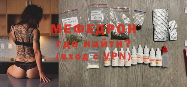 соль курить ск Покачи