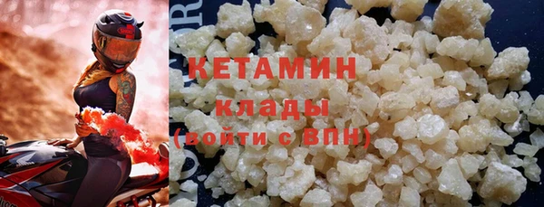 марки nbome Покровск