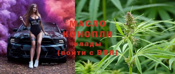 марки nbome Покровск