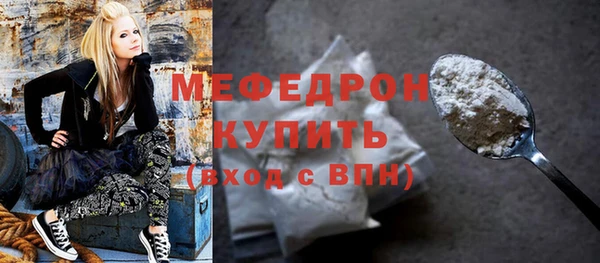марки nbome Покровск