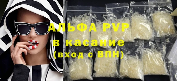 марки nbome Покровск