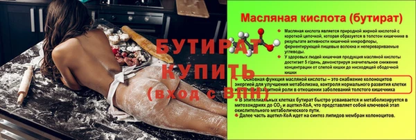 МДМА Пересвет