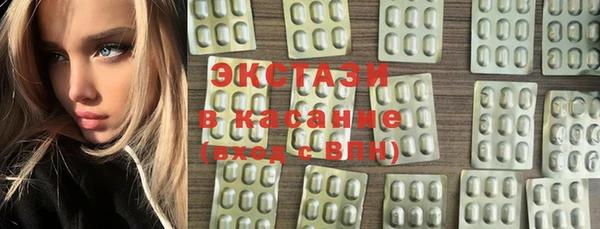 марки lsd Пестово