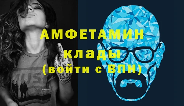 марки nbome Покровск