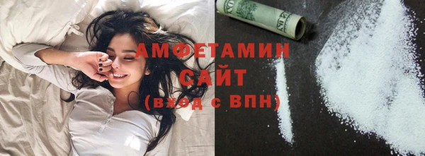 марки nbome Покровск