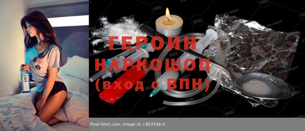 соль курить ск Покачи