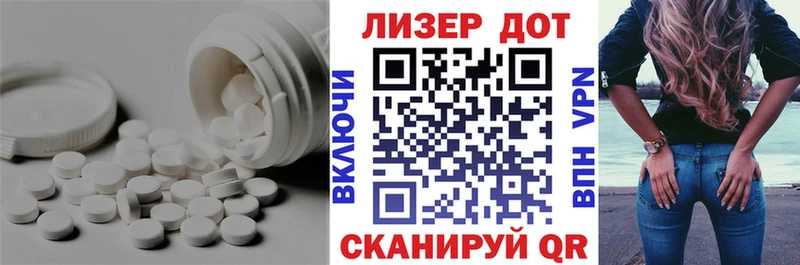 ЛСД экстази кислота  ссылка на мегу как зайти  Северская 