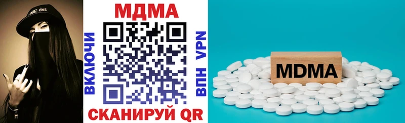kraken маркетплейс  Северская  MDMA кристаллы  наркота 