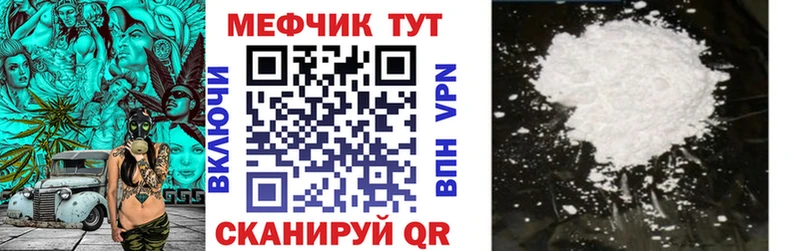 Мефедрон 4 MMC hydra Северская