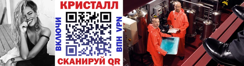 где купить наркоту  Северская  ссылка на мегу вход  Метамфетамин Methamphetamine 