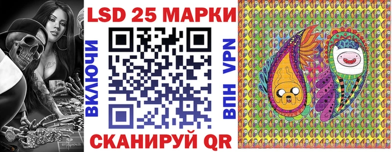 Марки NBOMe 1500мкг  Северская 