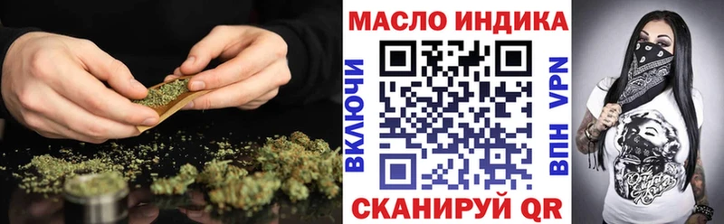 ТГК концентрат  MEGA ссылки  Северская  как найти закладки 